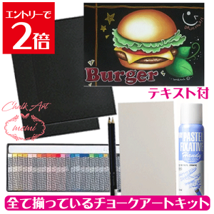 _N[|zz^ `[NA[gZbg Lbg A[g  {[Ղ ȃno[K[ 25FLbg ICpXe ؂Ă `Ry[p[ ubNyV z