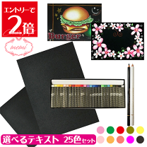 楽天市場】チョークアート ブラックボード（文房具・事務用品
