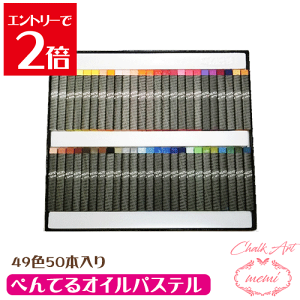 _10%OFF^ `[NA[g  ؂Ă ICpXe 49F50{ ƗppX [ yz 49F2{ PTA-50D p   pX Pentel`[NA[g Atelier memi Ag