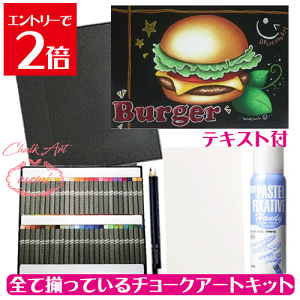 _N[|zz^ `[NA[gZbg Lbg A[g   {[Ղ ȃno[K[ 49F 50{ Lbg ICpXe ؂Ă `Ry[p[ ub