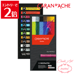 _N[|zz^ `[NA[g ICpXe J _bV 7400-312 lIpXe 12FZbg `[NA[g Atelier memi AgG~