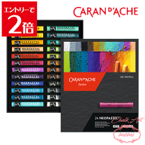 楽天市場】カランダッシュ ネオパステル 24の通販