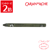 楽天市場】カランダッシュ ネオカラー1の通販