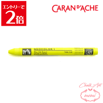 楽天市場】カランダッシュ ネオカラー2 126色の通販
