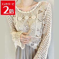 ふるさと納税 服 女 茨城県 つくばみらい市  限定 1品 ハンドメイド ケープ 若菜色 （ カギ針編み ） サマーニット 服 ファッション レディース ハンドメイド … 楽天市場】かぎ編み ニット 水色の通販