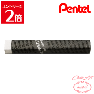 _N[|zz^ `[NA[g  ؂Ă ƗppX PF 100 zCg PTAT100D X}[g^[ ICpXe pentel ye pXe Atelier memi AgG~