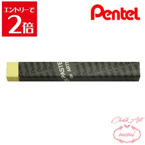 _N[|zz^ `[NA[g  ؂Ă ƗppX 101 i|CG[ PTAT101D X}[g^[ ICpXe pentel ye pXe Atelier memi AgG~