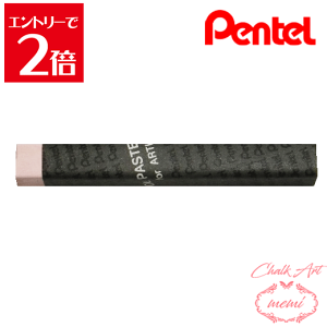 _N[|zz^ `[NA[g  ؂Ă ƗppX 107 tbVeBg PTAT107D ICpXe pentel ye pXe Atelier memi AgG~