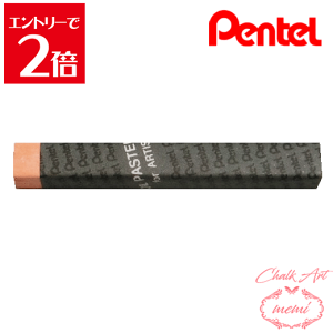 _N[|zz^ `[NA[g  ؂Ă ƗppX 109 T[sN PTAT109D X}[g^[ ICpXe pentel ye pXe Atelier memi AgG~