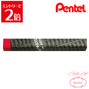 _N[|zz^ `[NA[g  ؂Ă ƗppX 113 J[}C PTAT113D X}[g^[ ICpXe pentel ye pXe Atelier memi AgG~