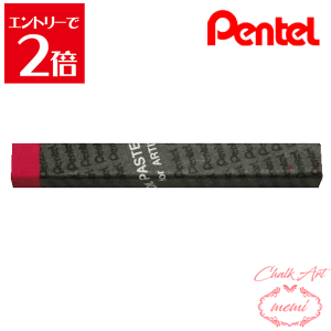 _N[|zz^ `[NA[g  ؂Ă ƗppX 114 N]CN PTAT114D X}[g^[ ICpXe pentel ye pXe Atelier memi AgG~