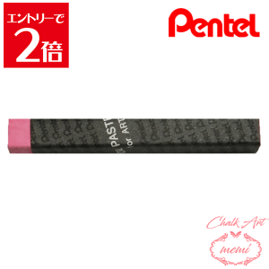 _N[|zz^ `[NA[g  ؂Ă Ɨp pX 115 [YsN PTAT115D yVLO1 X}[g^[ ICpXe pentel ye pXe Atelier memi AgG~