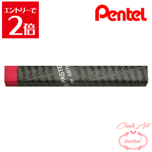 _N[|zz^ `[NA[g  ؂Ă ƗppX 117 [Y}_[ PTAT117D X}[g^[ ICpXe pentel ye pXe Atelier memi AgG~