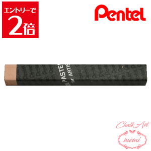 _N[|zz^ `[NA[g  ؂Ă ƗppX 124 ThEbh PTAT124D X}[g^[ ICpXe pentel ye pXe Atelier memi AgG~