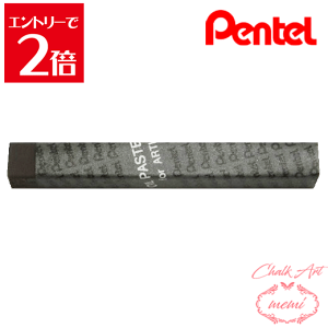 _N[|zz^ `[NA[g  ؂Ă ƗppX 128 ZsA PTAT128D X}[g^[ ICpXe pentel ye pXe Atelier memi AgG~