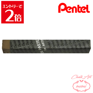 _N[|zz^ `[NA[g  ؂Ă ƗppX 129 o_CNuE PTAT129D X}[g^[ ICpXe pentel ye pXe Atelier memi AgG~