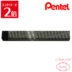 _N[|zz^ `[NA[g  ؂Ă ƗppX 131 ubN PTAT131D X}[g^[ ICpXe pentel ye pXe Atelier memi AgG~