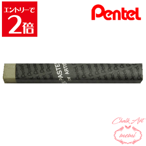 _N[|zz^ `[NA[g  ؂Ă ƗppX 132 CG[OC PTAT132D X}[g^[ ICpXe pentel ye pXe Atelier memi AgG~