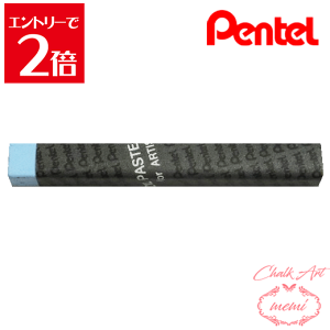 _N[|zz^ `[NA[g  ؂Ă Ɨp pX 135 Cgu[ PTAT135D yVLO1 ICpXe pentel ye pXe Atelier memi AgG~