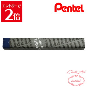 _N[|zz^ `[NA[g  ؂Ă ƗppX 140 vVu[ PTAT140D ICpXe pentel ye pXe Atelier memi AgG~