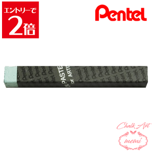 _N[|zz^ `[NA[g  ؂Ă ƗppX 141 sX^`IO[ PTAT141D ICpXe pentel ye pXe Atelier memi AgG~