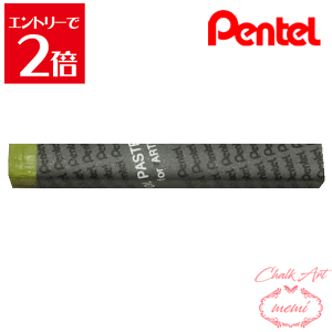 _N[|zz^ `[NA[g  ؂Ă ƗppX 144 I[uO[ PTAT144D ICpXe pentel ye pXe Atelier memi AgG~