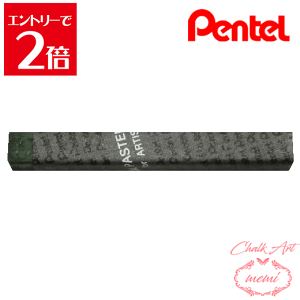 _N[|zz^ `[NA[g  ؂Ă ƗppX 147 {gO[ PTAT147D ICpXe pentel ye pXe Atelier memi AgG~