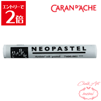 楽天市場】カランダッシュ オイルパステル ネオパステルの通販