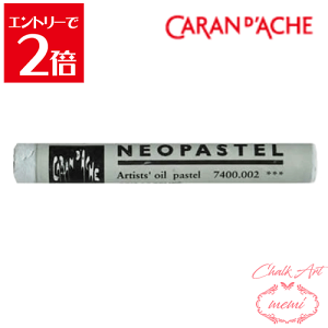 _N[|zz^ `[NA[g  J_bV lIpXe Vo[OC 7400 002 Caran d'A che AgG~ Atelier memi