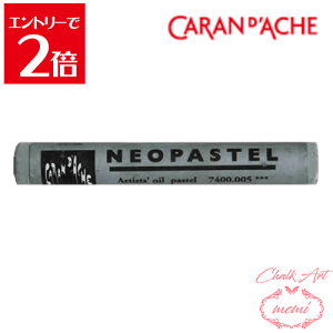 _N[|zz^ `[NA[g  J_bV lIpXe OC O[ 7400 005 Caran d'A che AgG~ Atelier memi