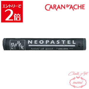 _N[|zz^ `[NA[g  J_bV lIpXe }EXOC 7400 006 Caran d'A che AgG~ Atelier memi
