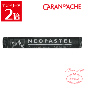 _N[|zz^ `[NA[g  J_bV lIpXe OCVubN 7400 008 Caran d'A che AgG~ Atelier memi