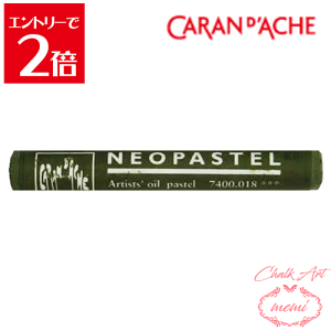 _N[|zz^ `[NA[g  J_bV lIpXe I[uO[ 7400 018 Caran d'A che AgG~ Atelier memi