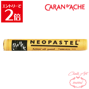 _N[|zz^ `[NA[g  J_bV lIpXe IbWbVCG[ 7400@031 Caran d'A che AgG~ Atelier memi