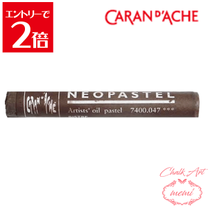 _N[|zz^ `[NA[g  J_bV lIpXe rX^ 7400@047 Caran d'A che AgG~ Atelier memi