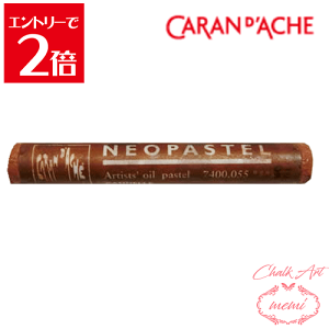 _N[|zz^ `[NA[g  J_bV lIpXe Vi 7400@055 Caran d'A che AgG~ Atelier memi