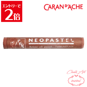 _N[|zz^ `[NA[g  J_bV lIpXe `FXibc 7400@057 Caran d'A che AgG~ Atelier memi