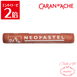 _N[|zz^ `[NA[g  J_bV lIpXe CObVbh 7400@063 Caran d'A che AgG~ Atelier memi