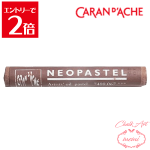 _N[|zz^ `[NA[g  J_bV lIpXe }zKj[ 7400@067 Caran d'A che AgG~ Atelier memi