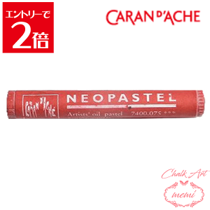 _N[|zz^ `[NA[g  J_bV lIpXe CfBAbh 7400@075 Caran d'A che AgG~ Atelier memi