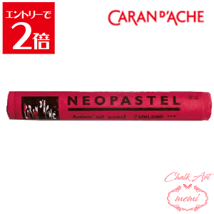 _N[|zz^ `[NA[g  J_bV lIpXe J[}C 7400@080 Caran d'A che AgG~ Atelier memi
