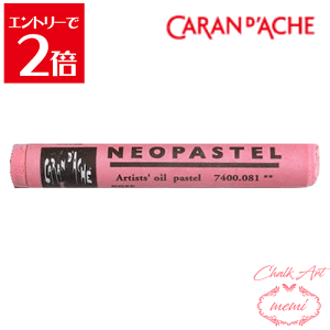 _N[|zz^ `[NA[g  J_bV lIpXe sN 7400@081 Caran d'A che AgG~ Atelier memi