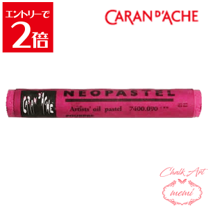 _N[|zz^ `[NA[g  J_bV lIpXe p[v 7400@090 Caran d'A che AgG~ Atelier memi