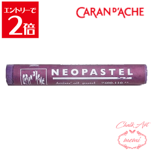 _N[|zz^ `[NA[g  J_bV lIpXe CbN 7400@110 Caran d'A che AgG~ Atelier memi