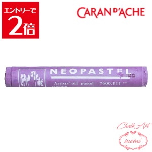 _N[|zz^ `[NA[g  J_bV lIpXe [u 7400@111 Caran d'A che AgG~ Atelier memi