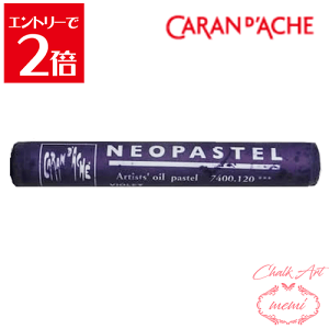 _N[|zz^ `[NA[g  J_bV lIpXe oCIbg 7400@120 Caran d'A che AgG~ Atelier memi