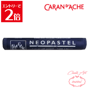 _N[|zz^ `[NA[g  J_bV lIpXe Cu[ 7400@130 Caran d'A che AgG~ Atelier memi