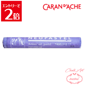 _N[|zz^ `[NA[g  J_bV lIpXe yECNu[ 7400@131 Caran d'A che AgG~ Atelier memi