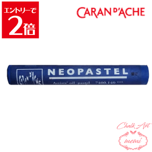 _N[|zz^ `[NA[g  J_bV lIpXe Eg} 7400@140 Caran d'A che AgG~ Atelier memi
