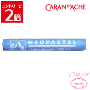 _N[|zz^ `[NA[g  J_bV lIpXe XJCu[ 7400@141 Caran d'A che AgG~ Atelier memi